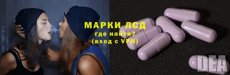 ЛСД экстази ecstasy  Лабинск 